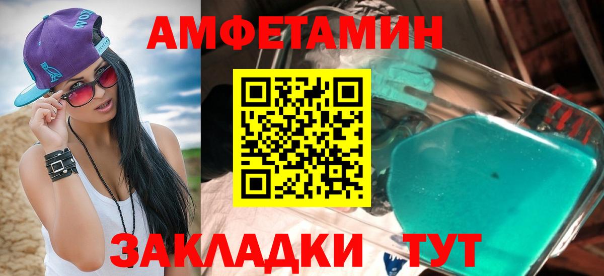 Джанкой  АМФ 97%  Вход с VPN 