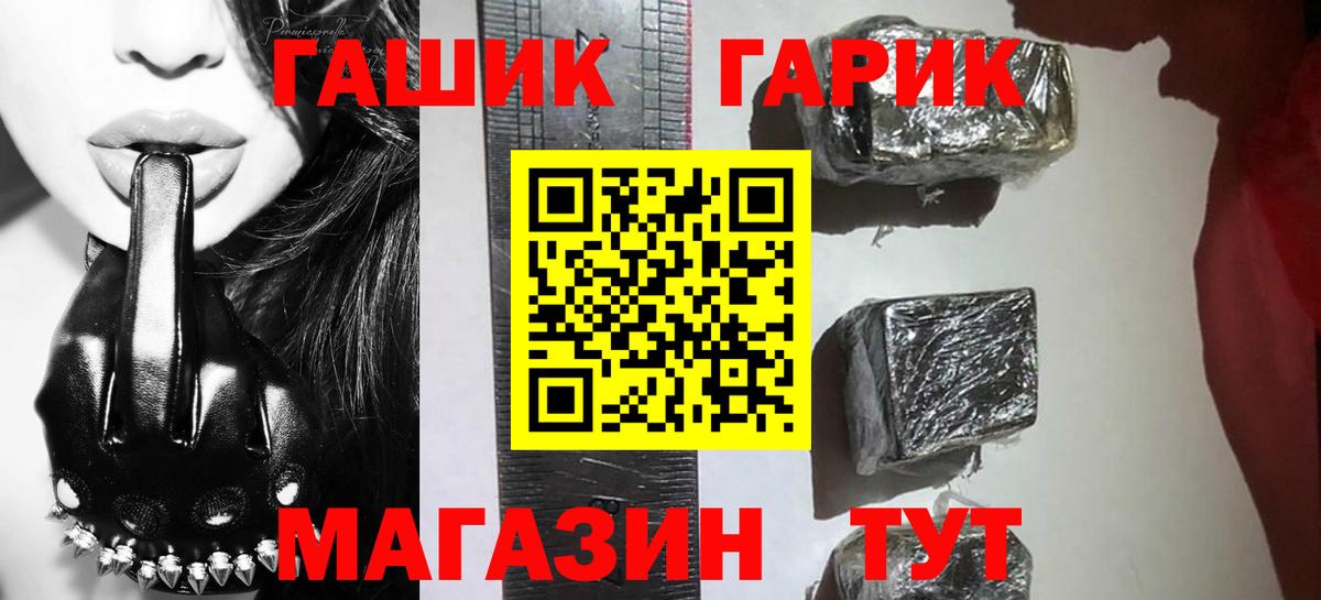 Джанкой  ГАШИШ AMNESIA HAZE  ГАШИШ гарик  Вход с VPN 