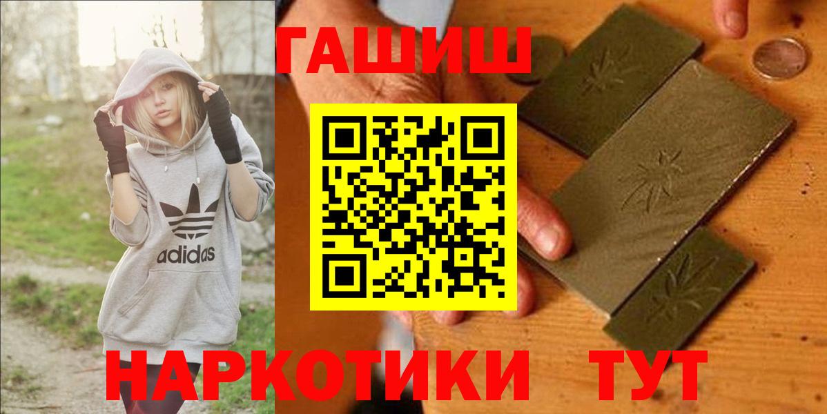 ГАШИШ гарик Джанкой