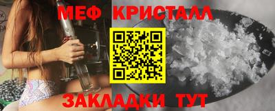 кокаин VHQ Анжеро-Судженск