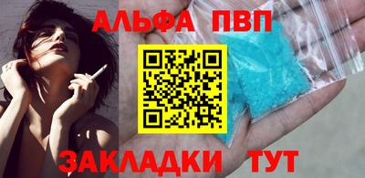 прущие крисы Ангарск