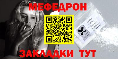 кокаин VHQ Анжеро-Судженск