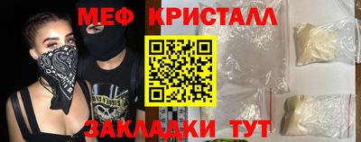 прущие крисы Ангарск