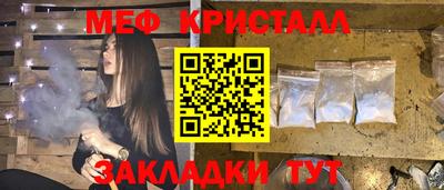 соль ск Анапа