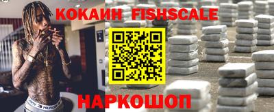 кокаин VHQ Анжеро-Судженск