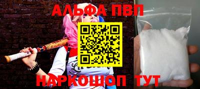 кокаин VHQ Анжеро-Судженск