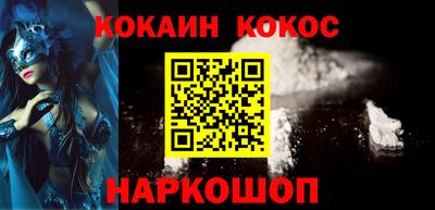 прущие крисы Ангарск