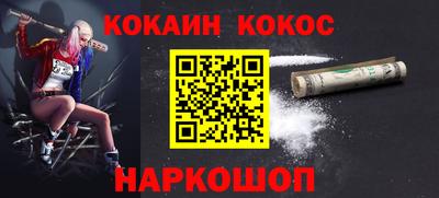 прущие крисы Ангарск