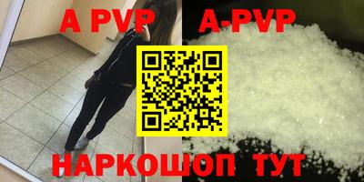 прущие крисы Ангарск