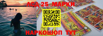 кокаин VHQ Анжеро-Судженск
