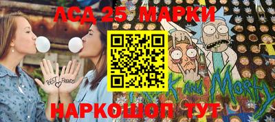 соль ск Анапа