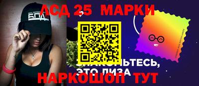 кокаин VHQ Анжеро-Судженск