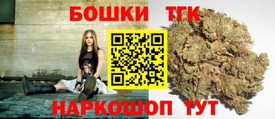 прущие крисы Ангарск