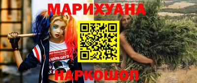 кокаин VHQ Анжеро-Судженск