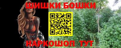 прущие крисы Ангарск