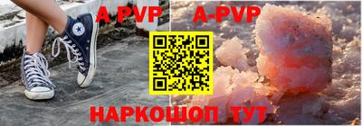 прущие крисы Ангарск