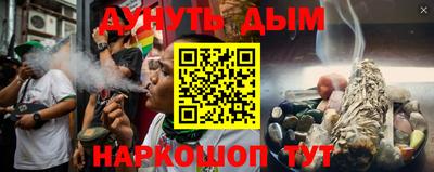 кокаин VHQ Анжеро-Судженск