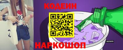 кокаин VHQ Анжеро-Судженск