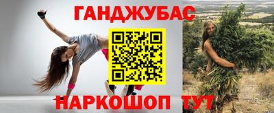 кокаин VHQ Анжеро-Судженск