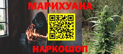 прущие крисы Ангарск