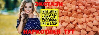 кокаин VHQ Анжеро-Судженск