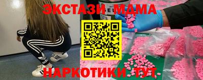прущие крисы Ангарск
