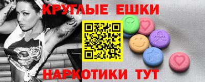 прущие крисы Ангарск