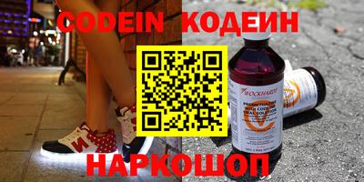 прущие крисы Ангарск