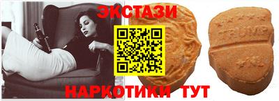 прущие крисы Ангарск