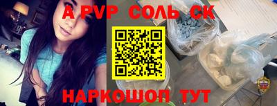 кокаин VHQ Анжеро-Судженск