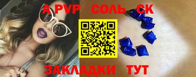 прущие крисы Ангарск