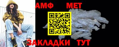 прущие крисы Ангарск
