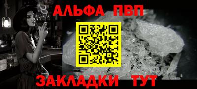 соль ск Анапа