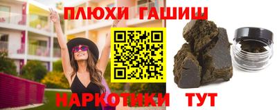 соль ск Анапа