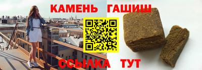соль ск Анапа