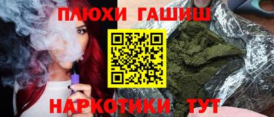 соль ск Анапа