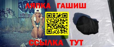прущие крисы Ангарск