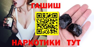 прущие крисы Ангарск