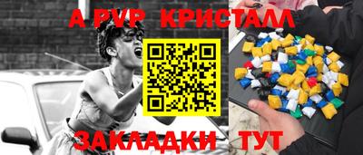 соль ск Анапа