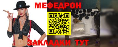 кокаин VHQ Анжеро-Судженск