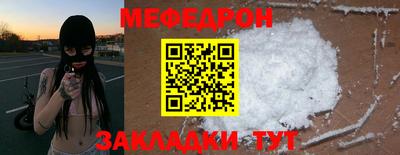 кокаин VHQ Анжеро-Судженск