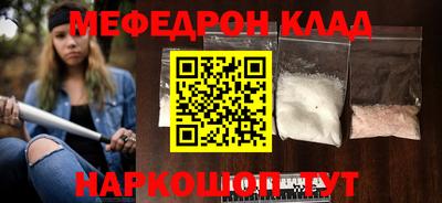 кокаин VHQ Анжеро-Судженск