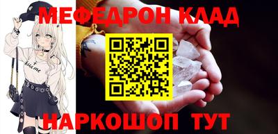 соль ск Анапа
