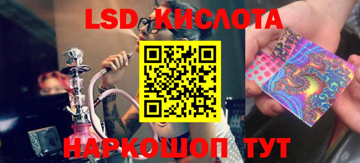 Лсд 25 экстази кислота  Лсд 25 экстази  Джанкой  Вход с VPN 