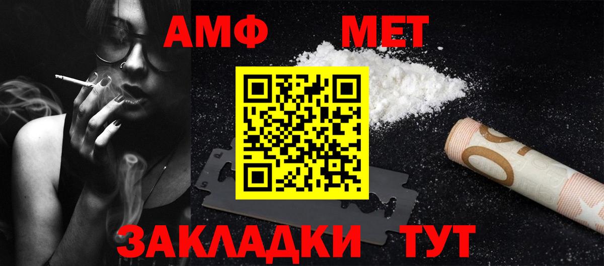 Джанкой  Метамфетамин  Вход с VPN  Первитин Methamphetamine  Первитин Methamphetamine 