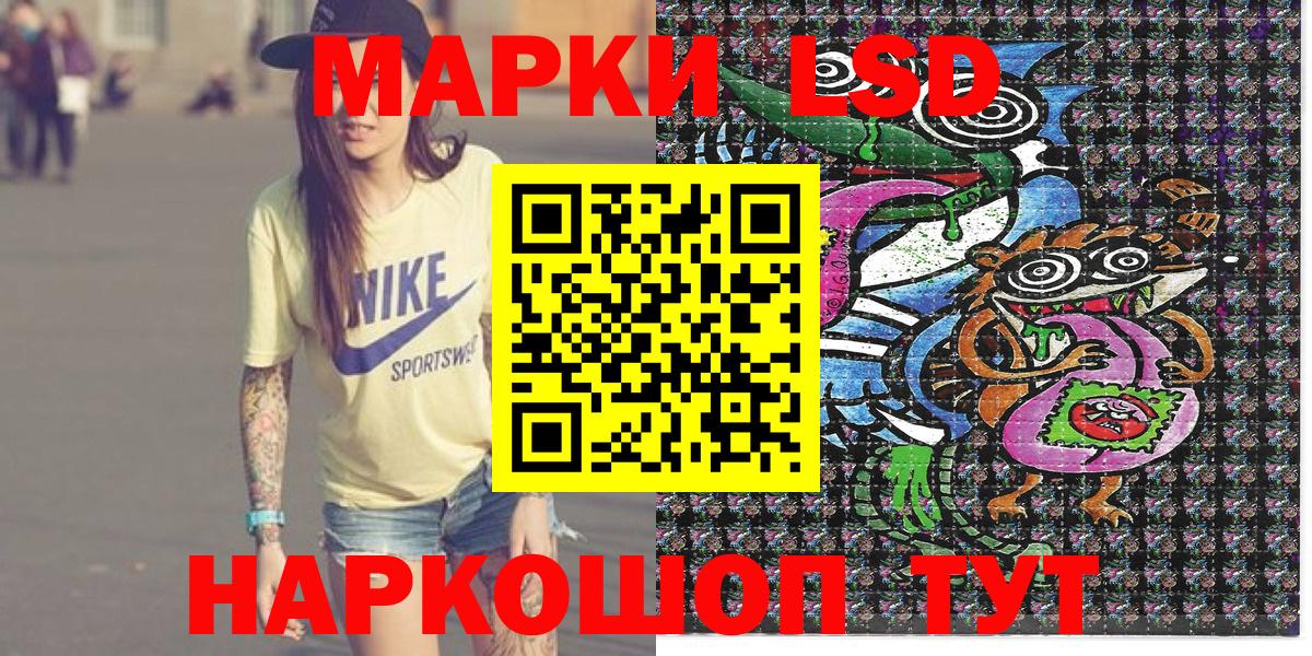 Марки 25I-NBOMe  Вход с VPN  цены наркотик  Наркотические марки 1,5мг  Джанкой 